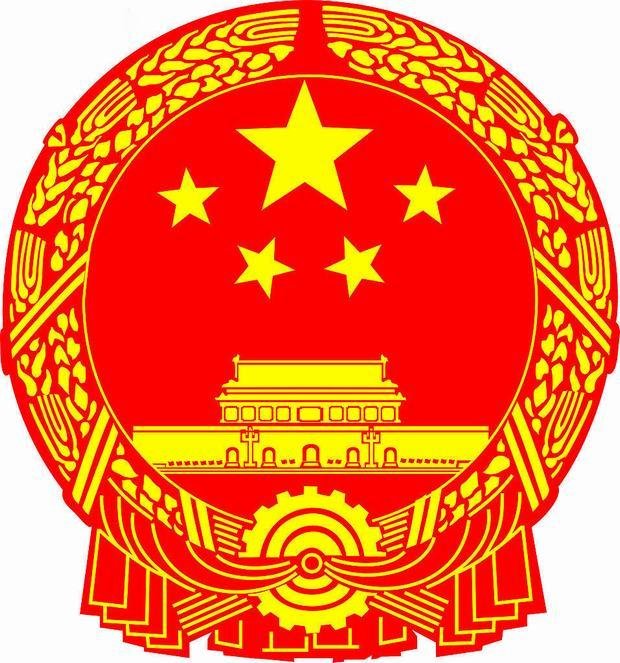 🇨🇳 Chinese Embassy in Botswana (Gaborone) logo
